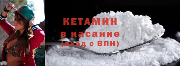 ECSTASY Володарск