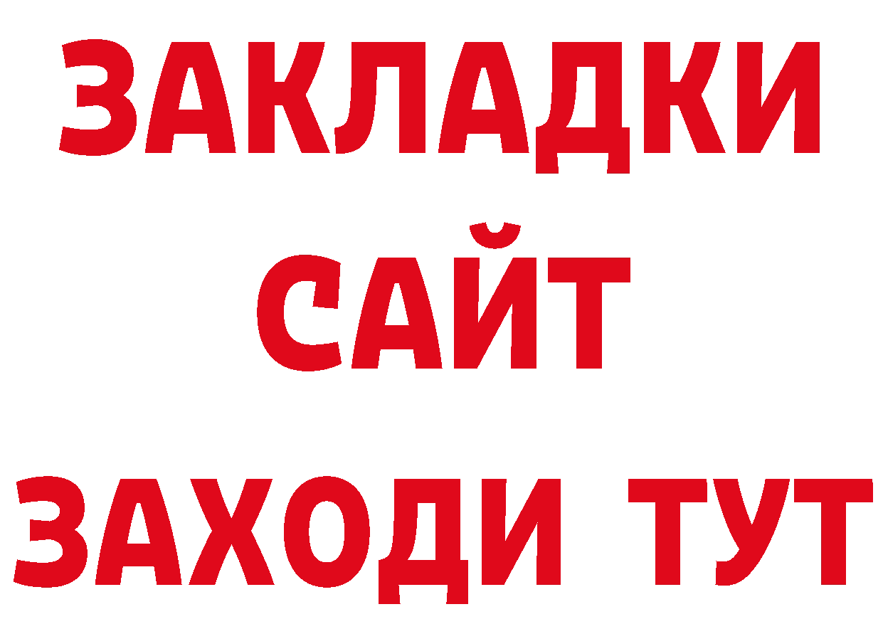 Кетамин VHQ как войти дарк нет hydra Североморск